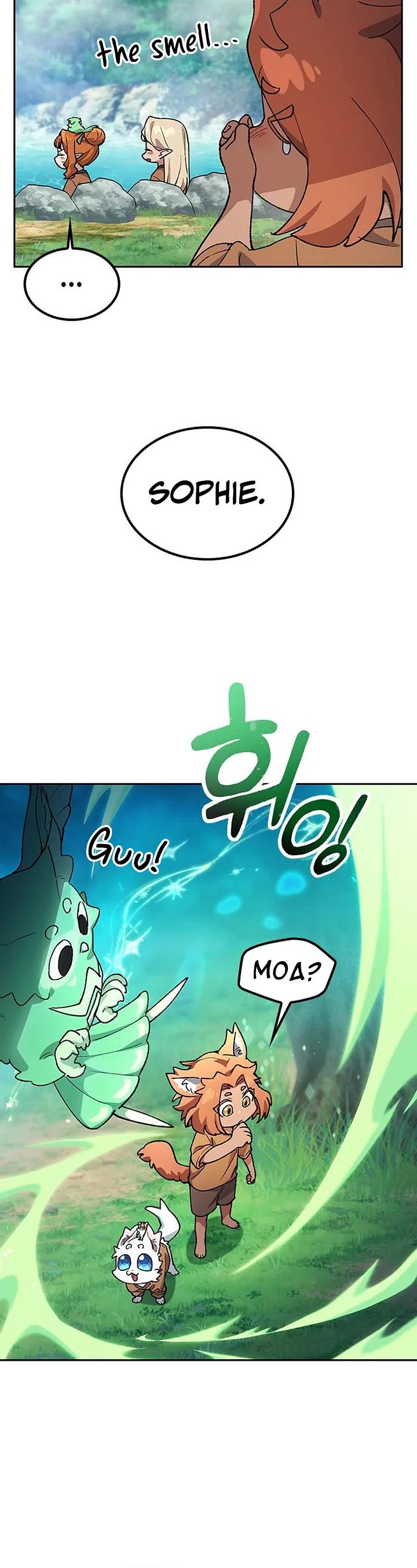 Healing Life Through Camping In Another World Chapter 82 page 12 - Chapter 82