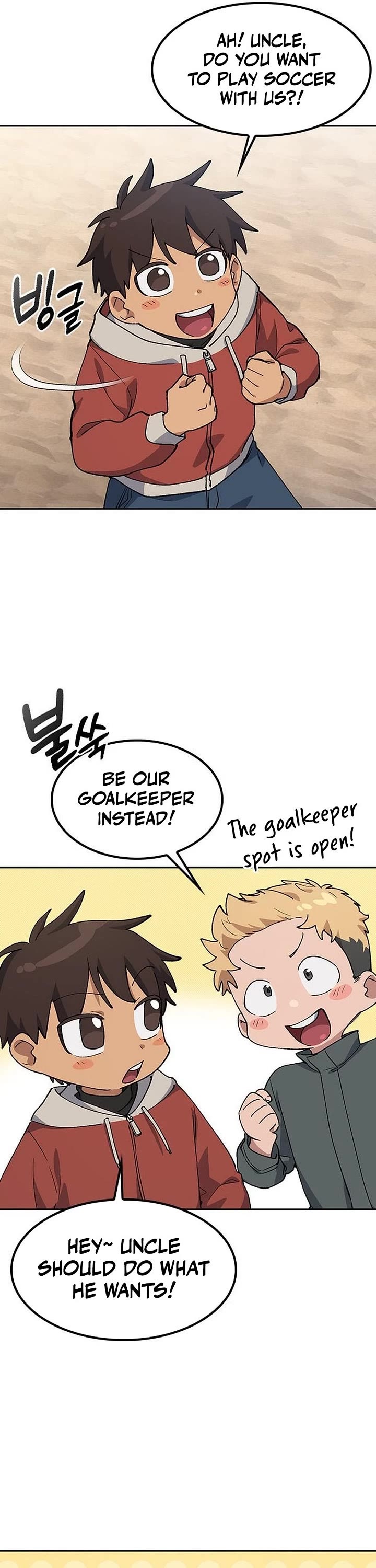 Healing Life Through Camping In Another World Chapter 84 page 12 - Chapter 84