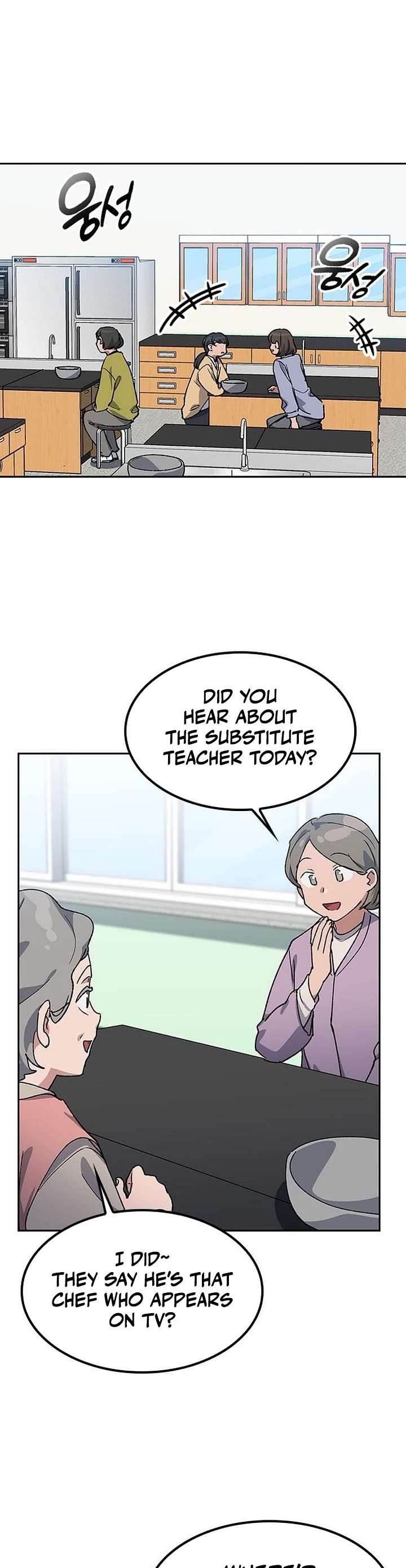 Healing Life Through Camping In Another World Chapter 84 page 22 - Chapter 84