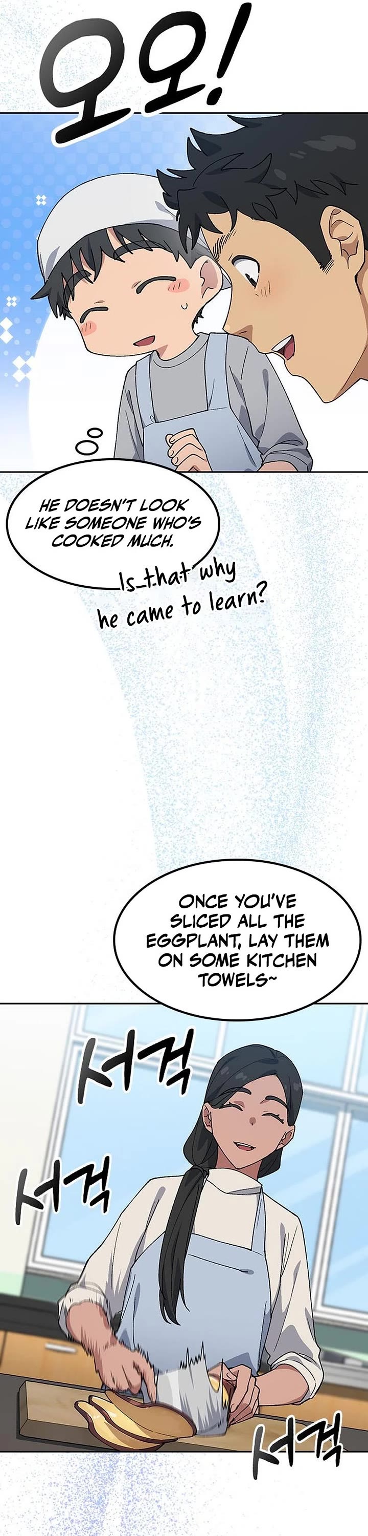 Healing Life Through Camping In Another World Chapter 85 page 7 - Chapter 85