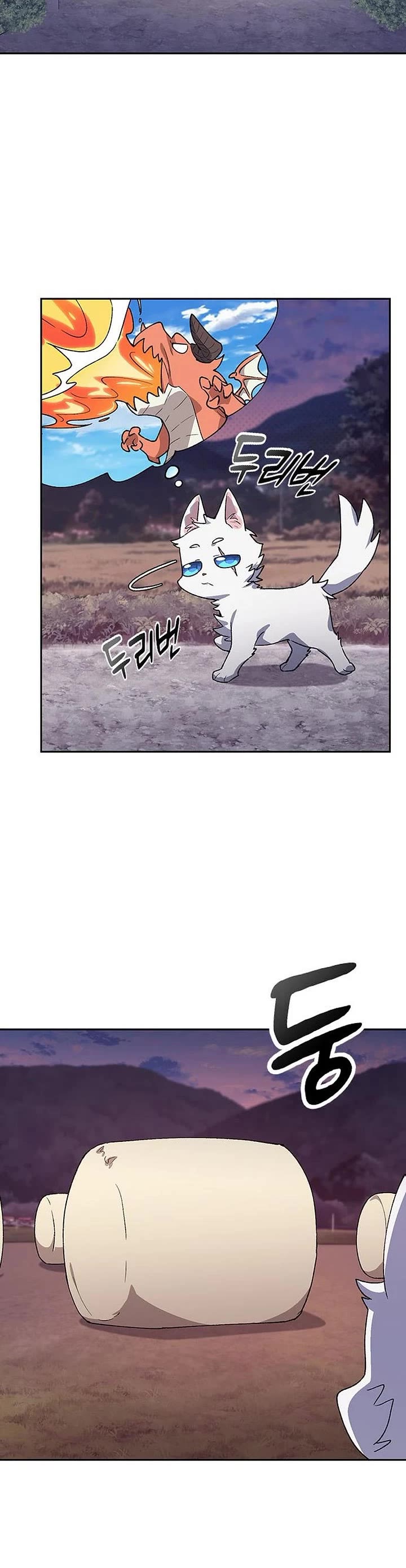 Healing Life Through Camping In Another World Chapter 87 page 17 - Chapter 87