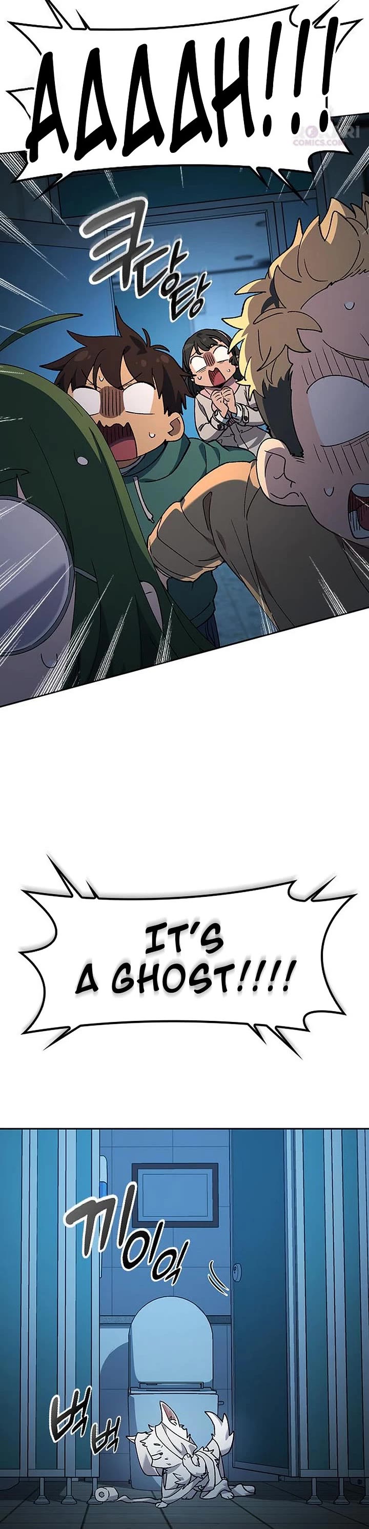 Healing Life Through Camping In Another World Chapter 88 page 23 - Chapter 88