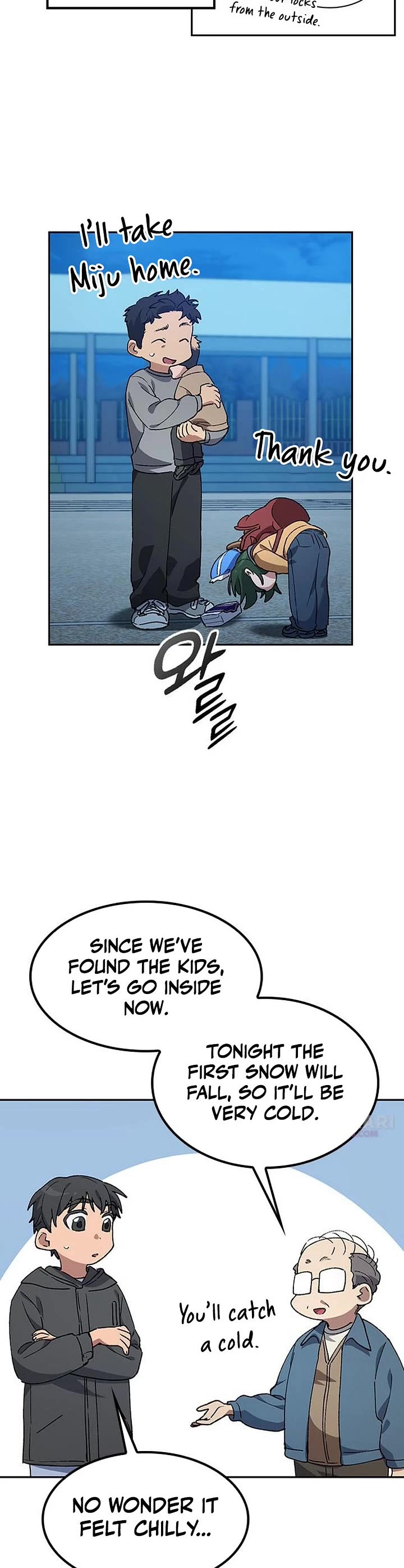 Healing Life Through Camping In Another World Chapter 88 page 31 - Chapter 88