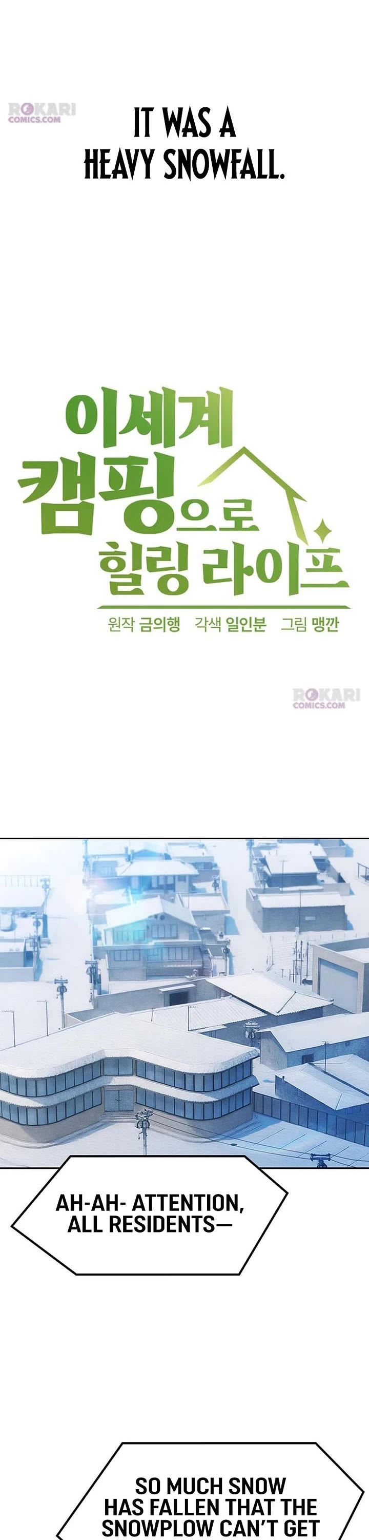 Healing Life Through Camping In Another World Chapter 89 page 3 - Chapter 89