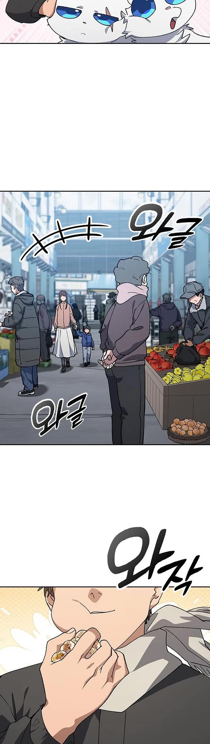 Healing Life Through Camping In Another World Chapter 90 page 29 - Chapter 90
