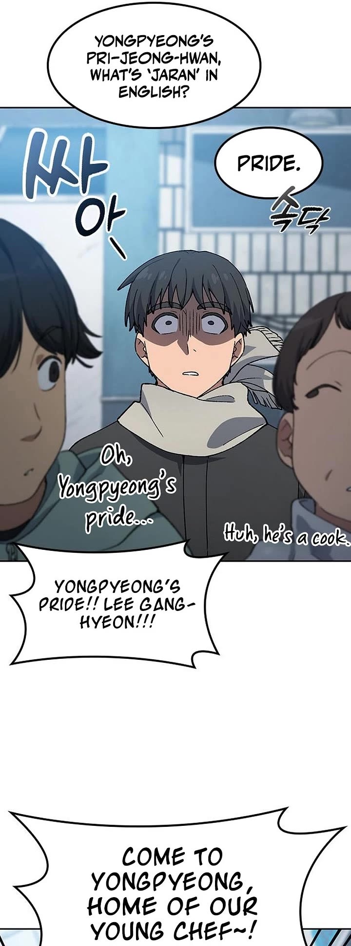 Healing Life Through Camping In Another World Chapter 90 page 37 - Chapter 90