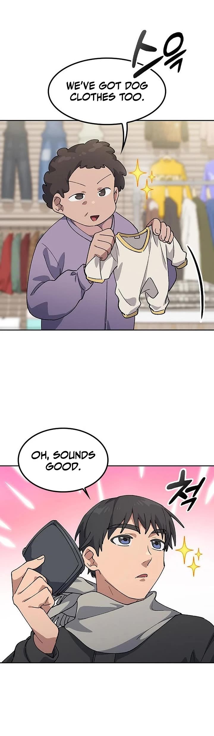Healing Life Through Camping In Another World Chapter 91 page 17 - Chapter 91