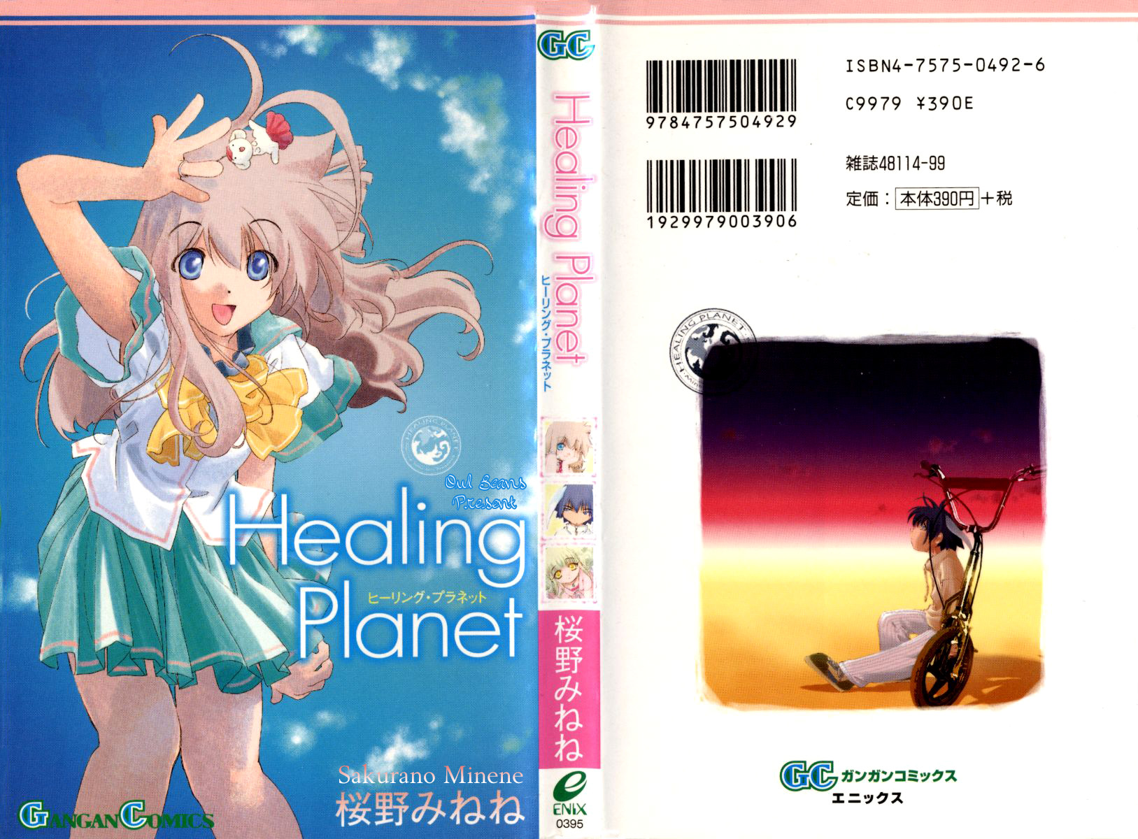 Healing Planet Chapter 1.2 page 1 - Chapter 1 v2 : Case 1 < Dimension Counselor