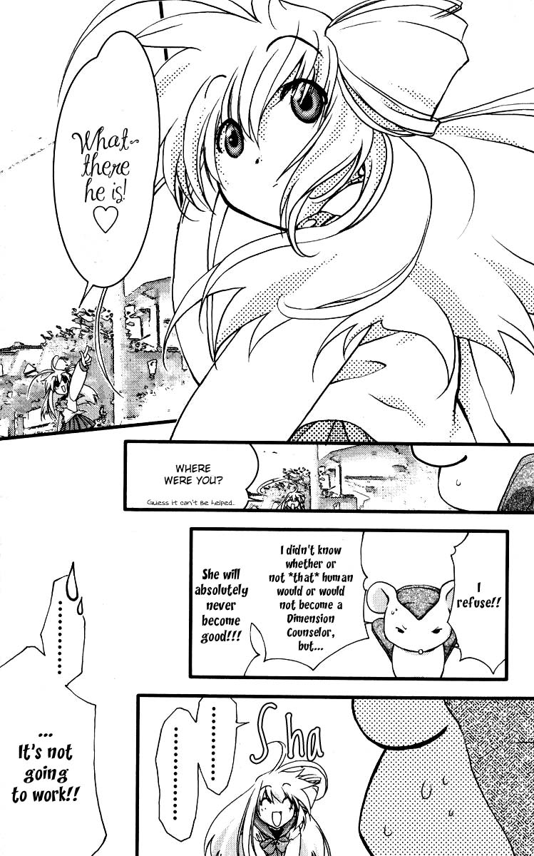 Healing Planet Chapter 1.2 page 33 - Chapter 1 v2 : Case 1 < Dimension Counselor
