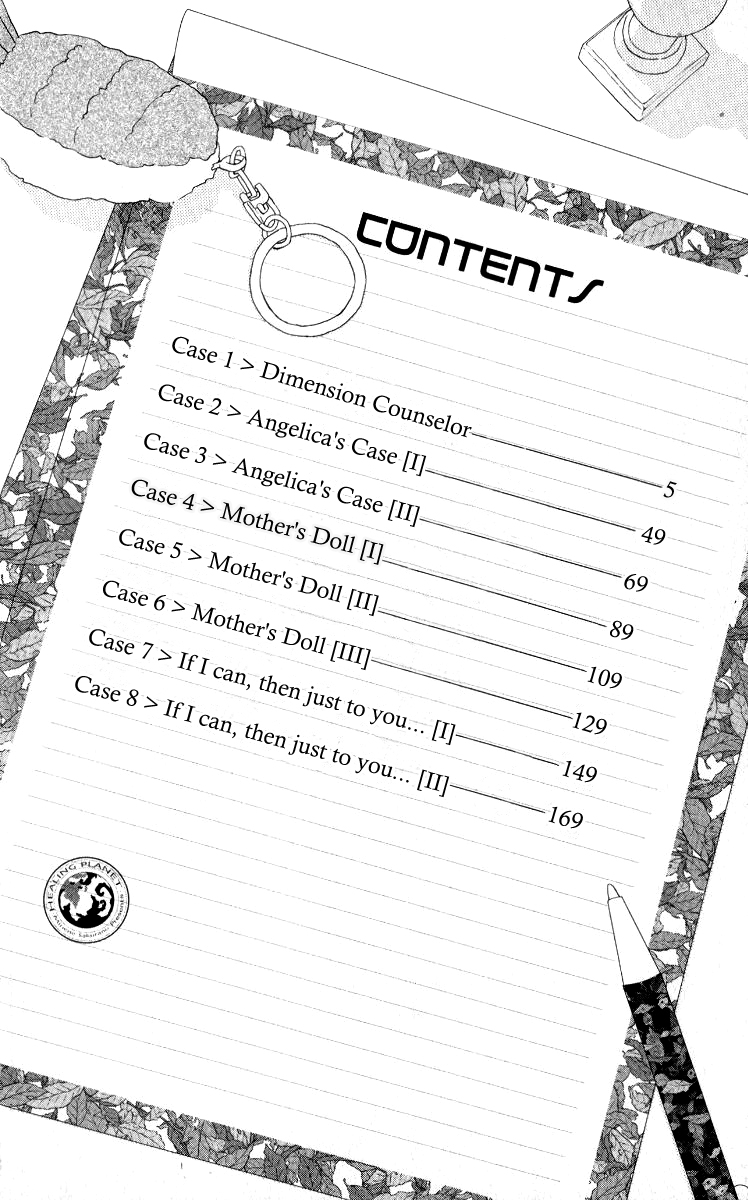 Healing Planet Chapter 1.2 page 7 - Chapter 1 v2 : Case 1 < Dimension Counselor