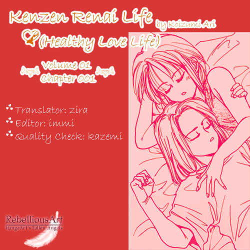 Healthy Love Life Chapter 1 page 1 - Chapter 1
