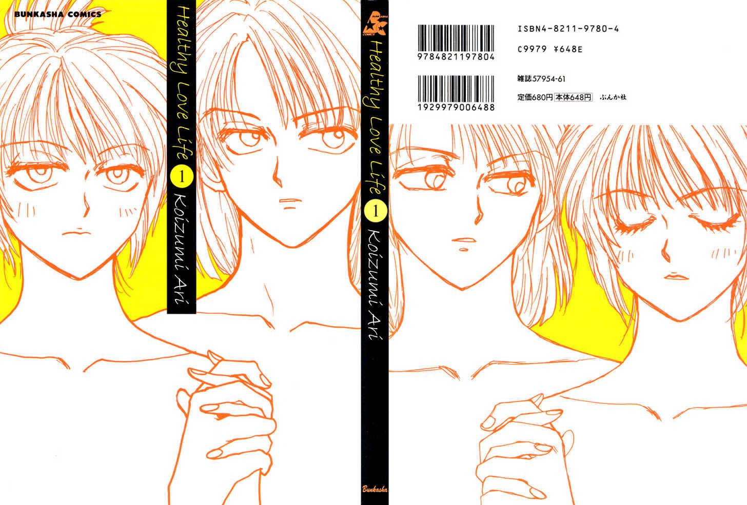 Healthy Love Life Chapter 1 page 2 - Chapter 1