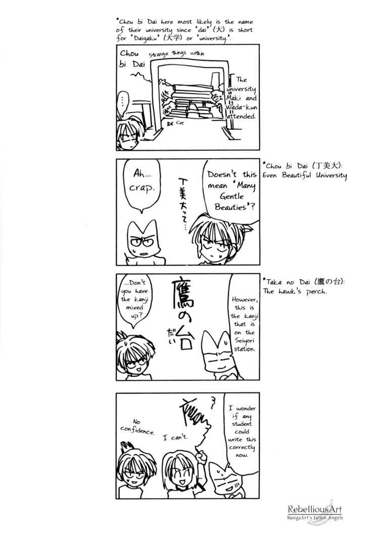 Healthy Love Life Chapter 1 page 24 - Chapter 1