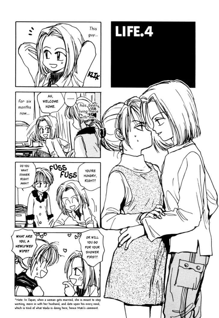 Healthy Love Life Chapter 2 page 4 - Chapter 2