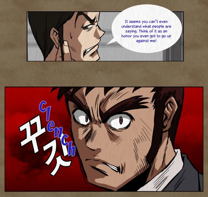 Hear My Voice Chapter 0.1 page 12 - Chapter 0.1
