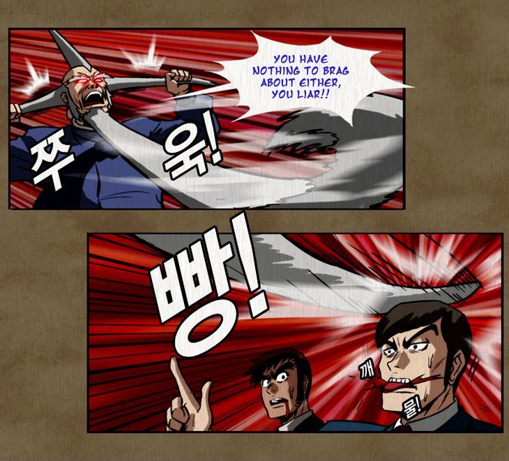 Hear My Voice Chapter 0.1 page 34 - Chapter 0.1