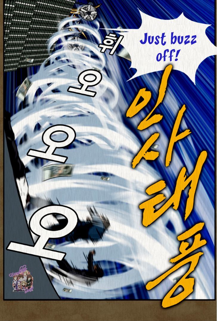 Hear My Voice Chapter 0.1 page 38 - Chapter 0.1