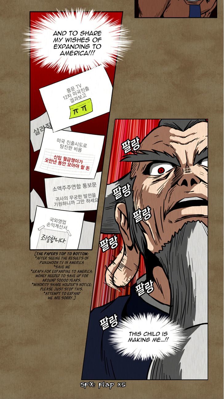 Hear My Voice Chapter 0.2 page 19 - Chapter 0.2