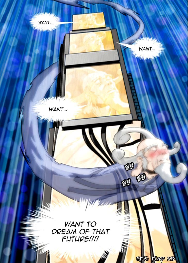 Hear My Voice Chapter 0.2 page 20 - Chapter 0.2