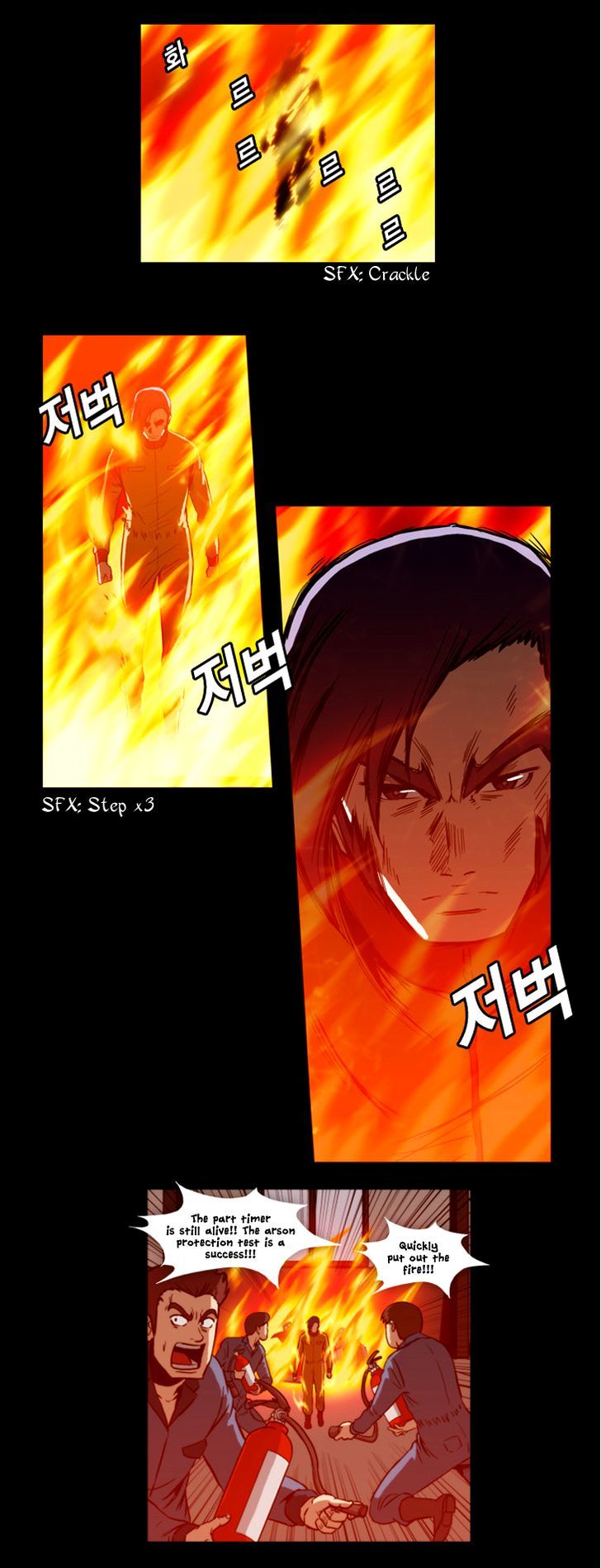 Hear My Voice Chapter 0.2 page 29 - Chapter 0.2