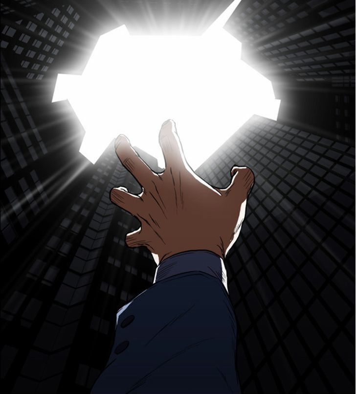Hear My Voice Chapter 0 page 3 - Chapter 0 : Prologue