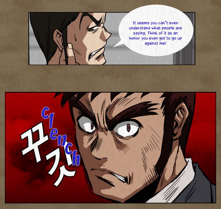 Hear My Voice Chapter 1.2 page 12 - Chapter 1.2