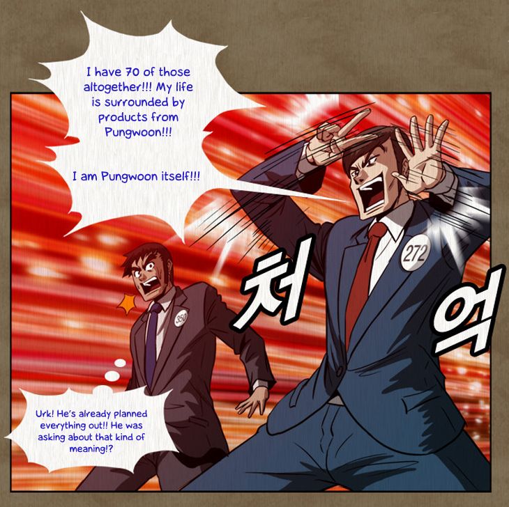 Hear My Voice Chapter 1.2 page 22 - Chapter 1.2