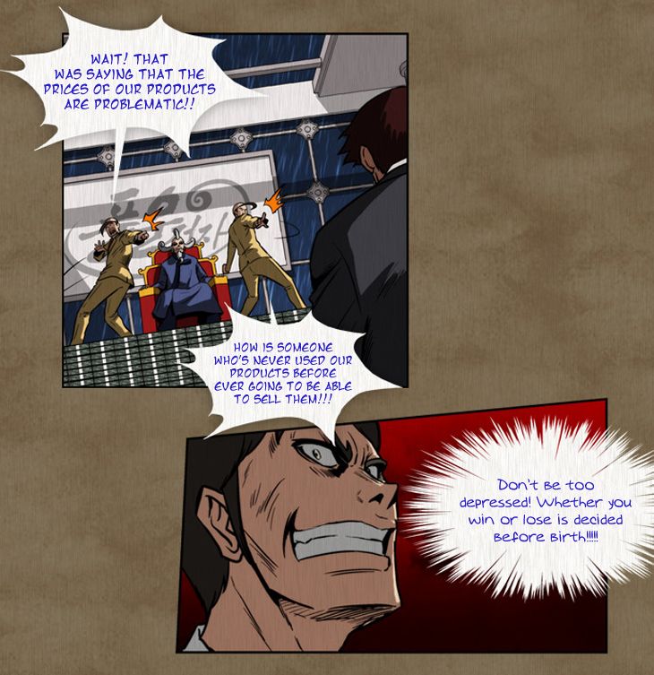 Hear My Voice Chapter 1.2 page 25 - Chapter 1.2
