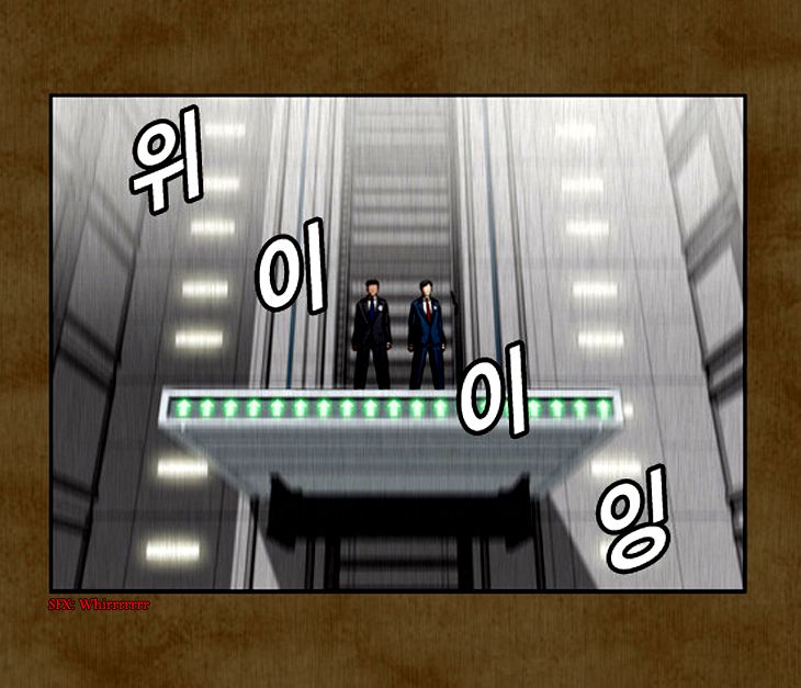 Hear My Voice Chapter 1.2 page 6 - Chapter 1.2