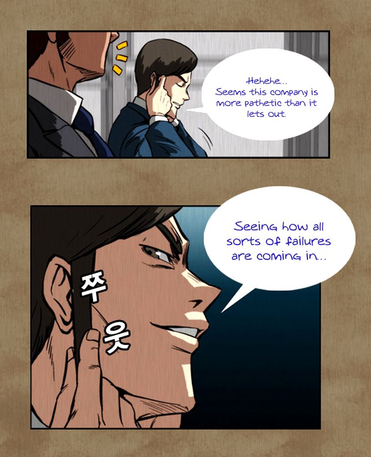 Hear My Voice Chapter 1.2 page 9 - Chapter 1.2
