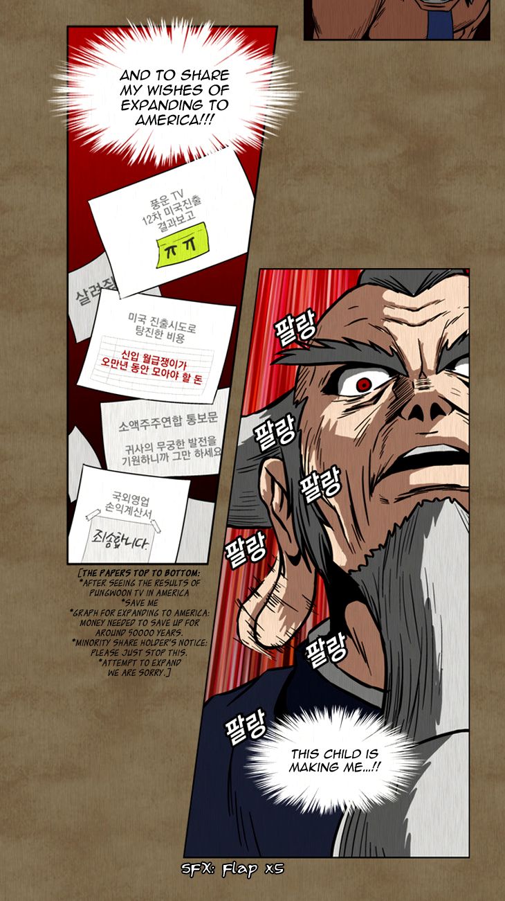 Hear My Voice Chapter 1.3 page 19 - Chapter 1.3