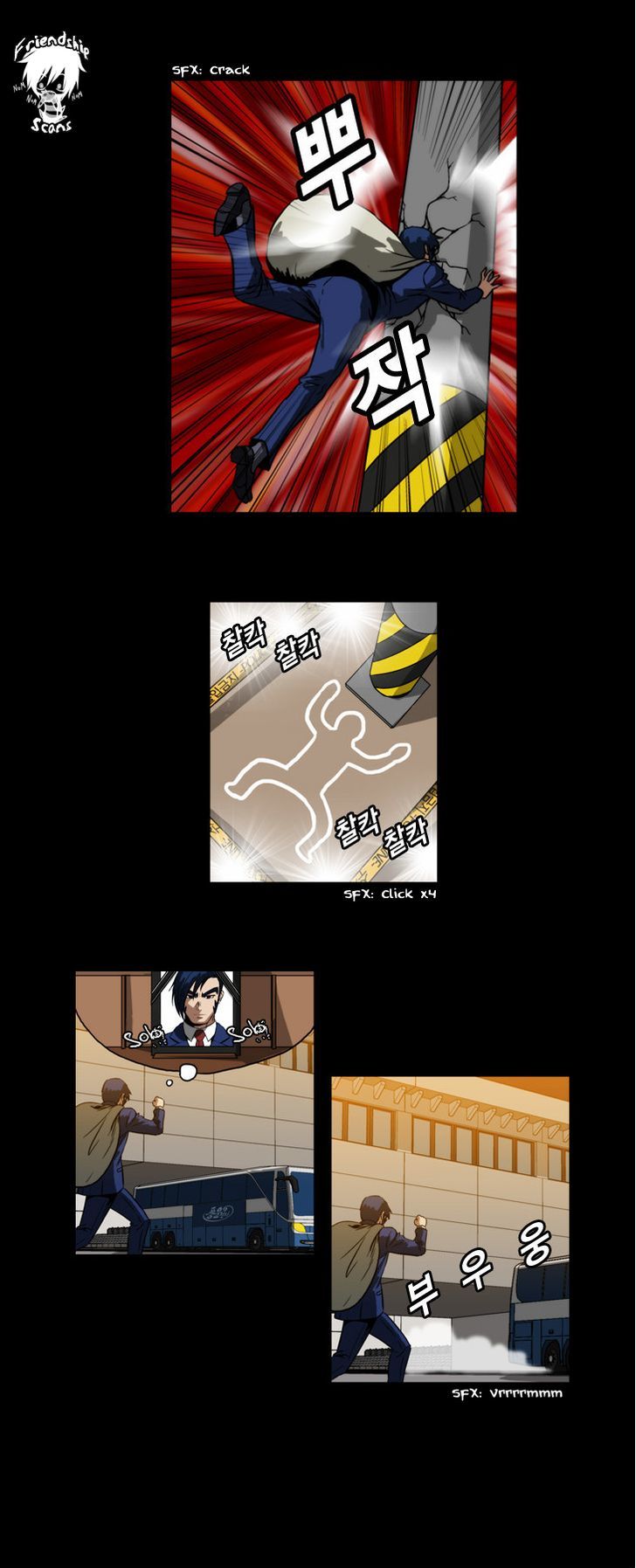 Hear My Voice Chapter 1 page 13 - Chapter 1