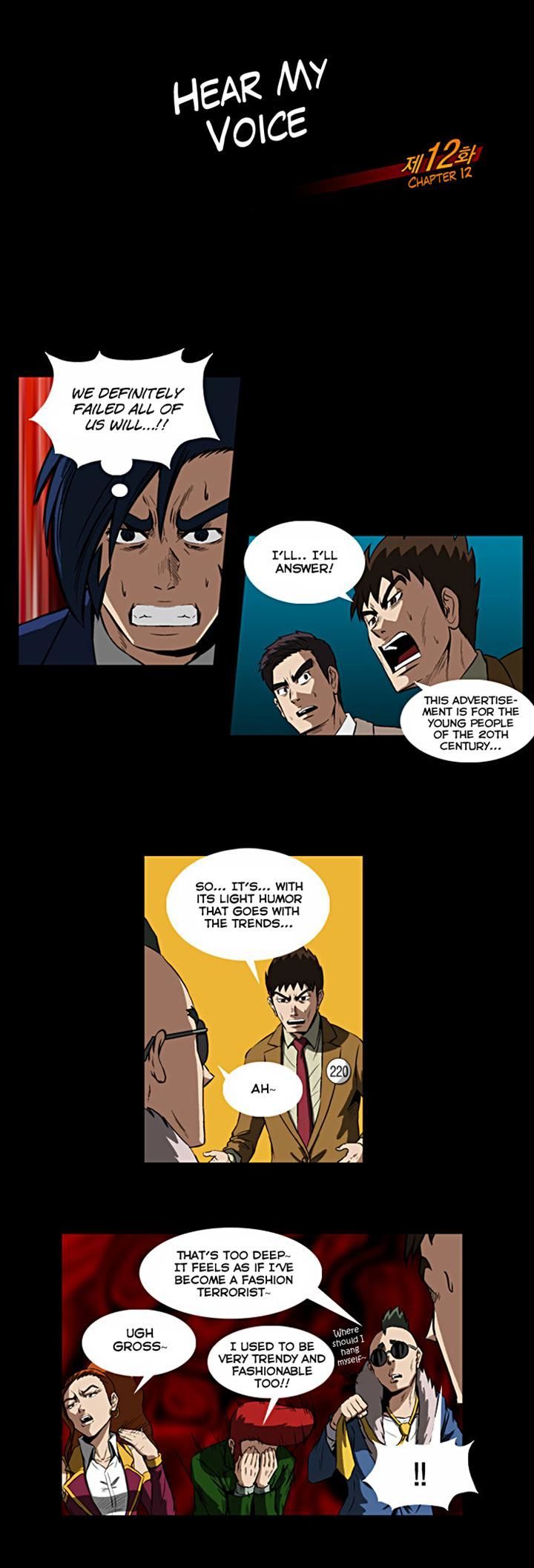 Hear My Voice Chapter 12 page 1 - Chapter 12
