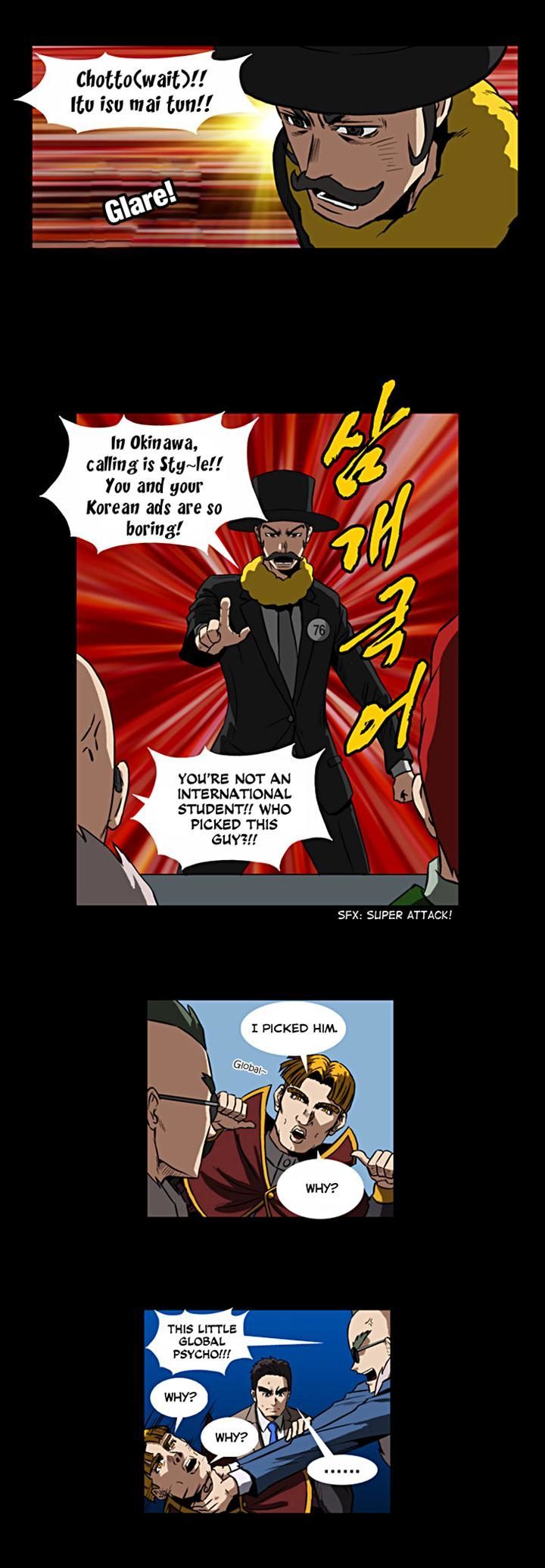 Hear My Voice Chapter 12 page 2 - Chapter 12