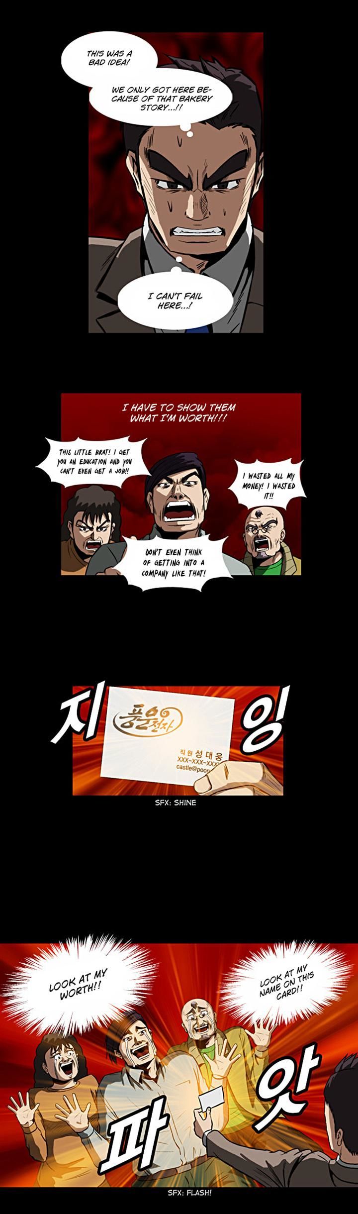 Hear My Voice Chapter 12 page 3 - Chapter 12