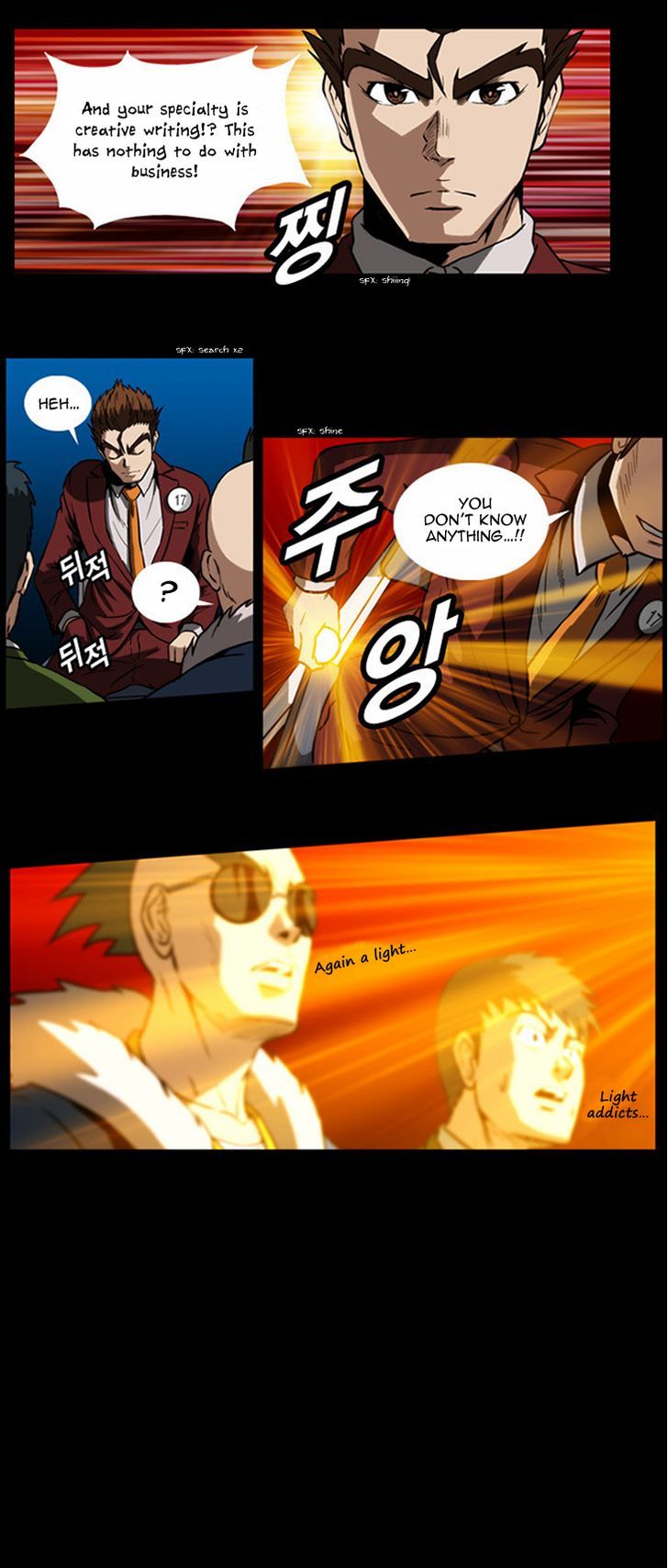 Hear My Voice Chapter 5 page 7 - Chapter 5
