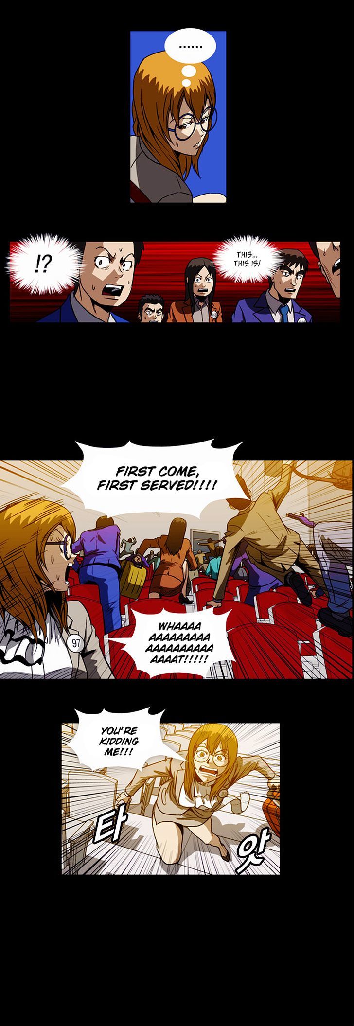 Hear My Voice Chapter 6 page 15 - Chapter 6