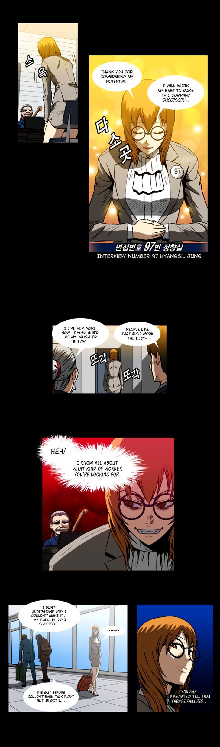 Hear My Voice Chapter 6 page 4 - Chapter 6