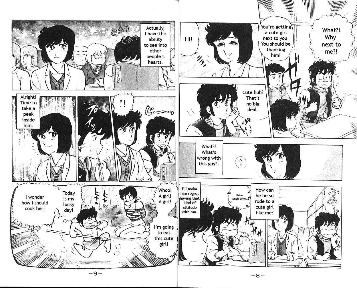 Heart Catch Izumi-chan Chapter 1 page 6 - Chapter 1 : Hello! Izumi's Debut