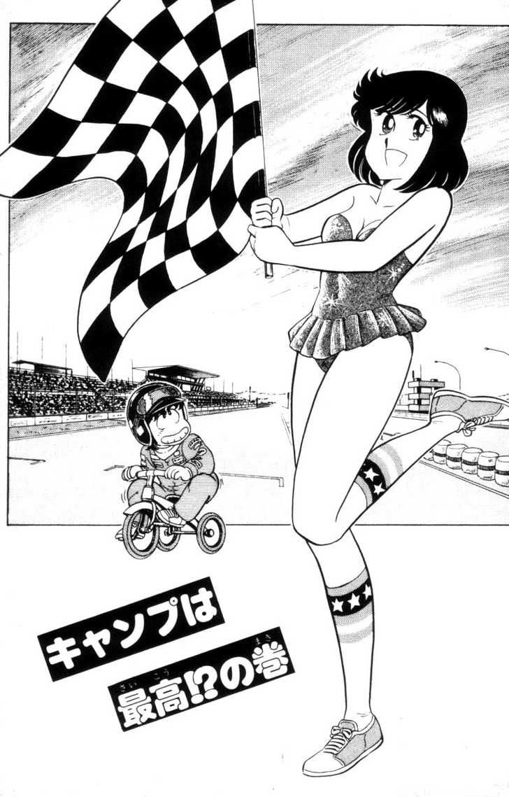 Heart Catch Izumi-chan Chapter 10.2 page 1 - Chapter 10 v2 : Camping Is Awesome