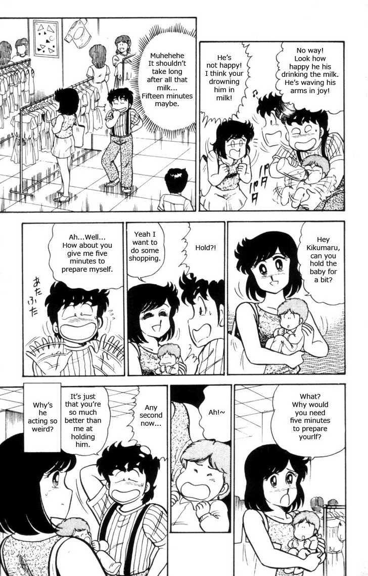 Heart Catch Izumi-chan Chapter 11 page 11 - Chapter 11 : That Baby Looks Pissed