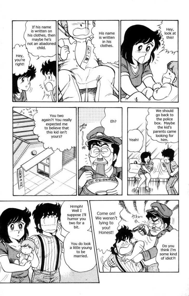 Heart Catch Izumi-chan Chapter 11 page 15 - Chapter 11 : That Baby Looks Pissed
