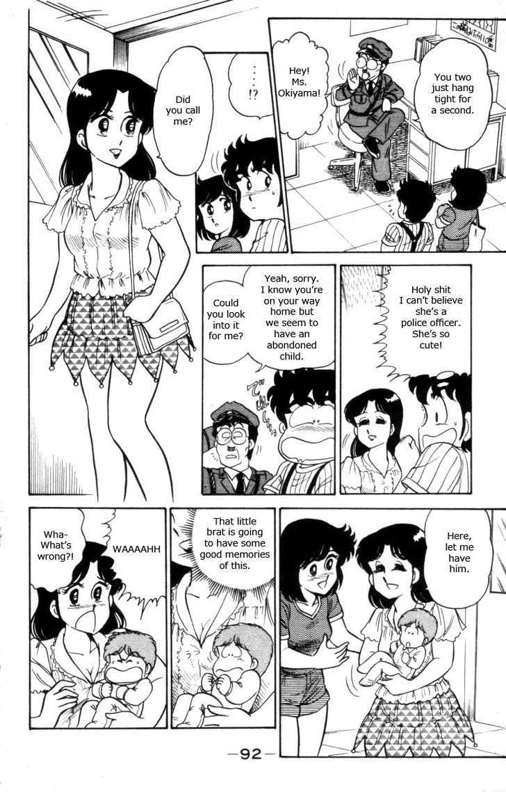Heart Catch Izumi-chan Chapter 11 page 16 - Chapter 11 : That Baby Looks Pissed