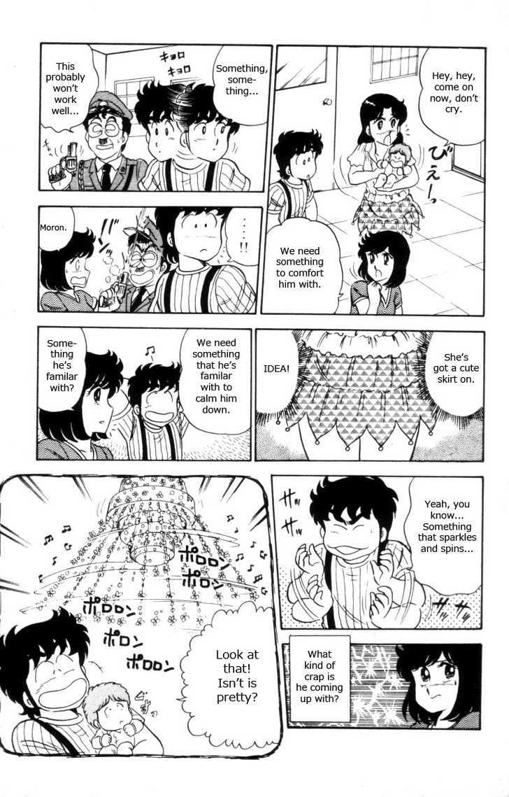 Heart Catch Izumi-chan Chapter 11 page 17 - Chapter 11 : That Baby Looks Pissed