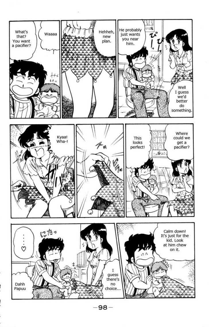 Heart Catch Izumi-chan Chapter 11 page 22 - Chapter 11 : That Baby Looks Pissed