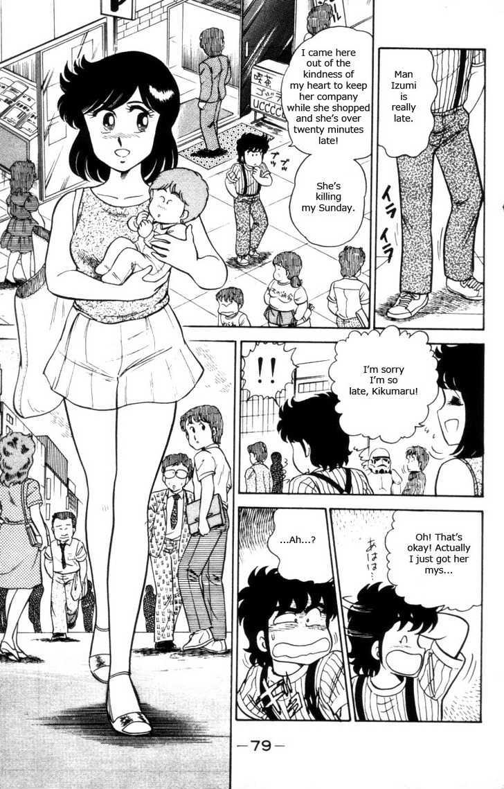 Heart Catch Izumi-chan Chapter 11 page 3 - Chapter 11 : That Baby Looks Pissed