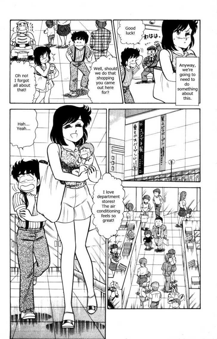 Heart Catch Izumi-chan Chapter 11 page 8 - Chapter 11 : That Baby Looks Pissed