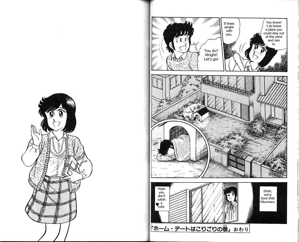Heart Catch Izumi-chan Chapter 2 page 14 - Chapter 2 : The Bitter Experience of a Home Date
