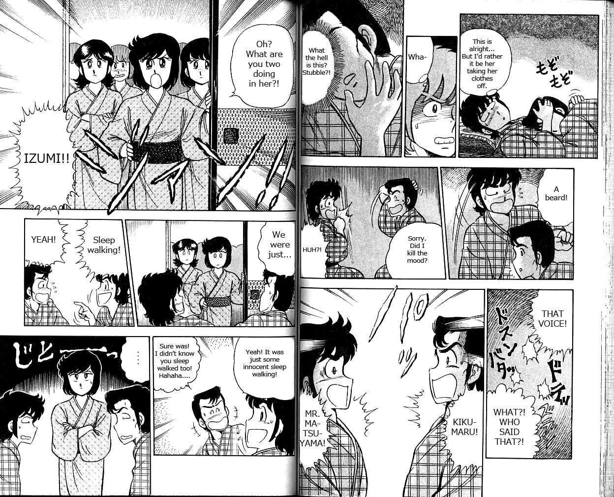 Heart Catch Izumi-chan Chapter 3 page 12 - Chapter 3 : Tragedy In The Dark