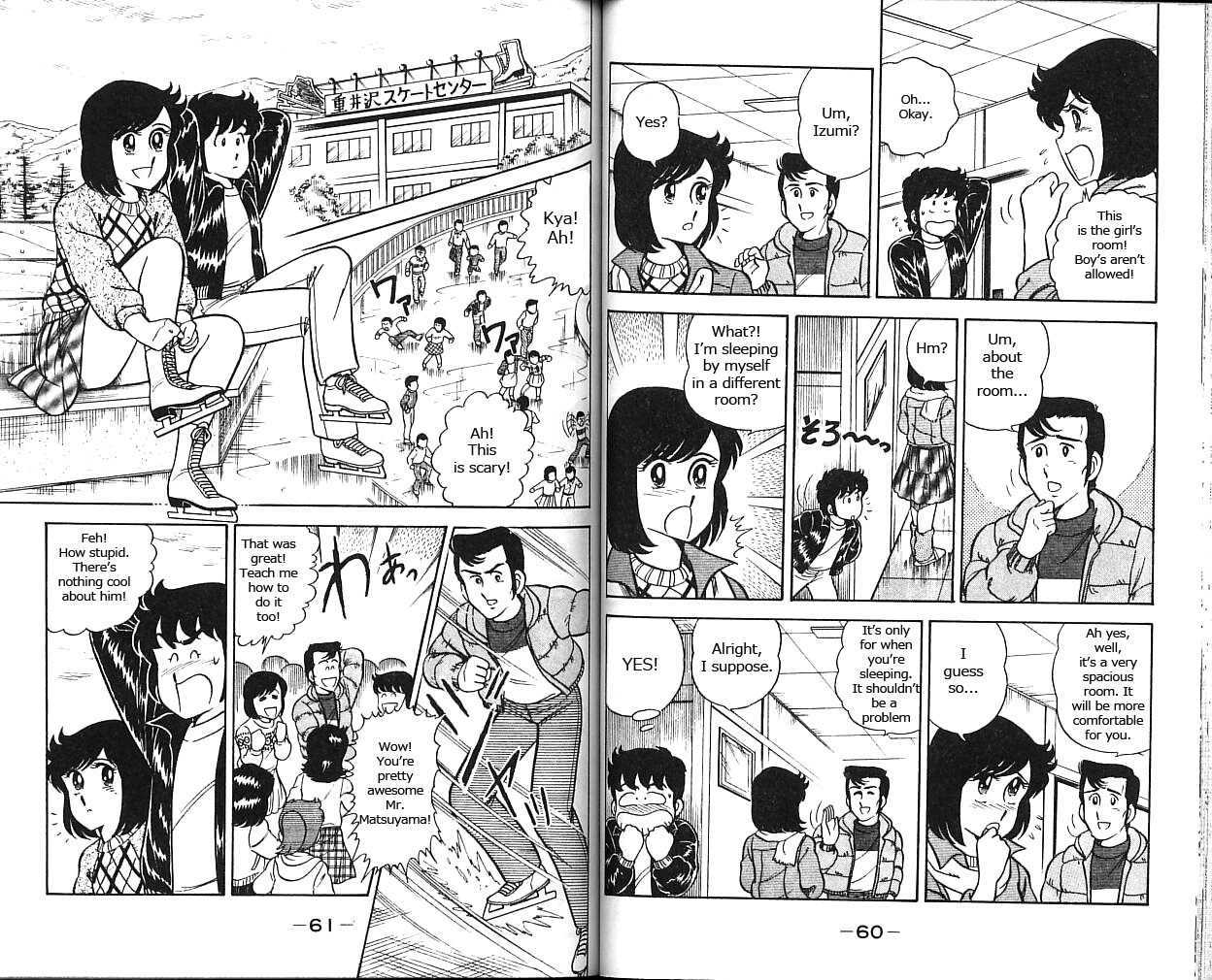 Heart Catch Izumi-chan Chapter 3 page 2 - Chapter 3 : Tragedy In The Dark